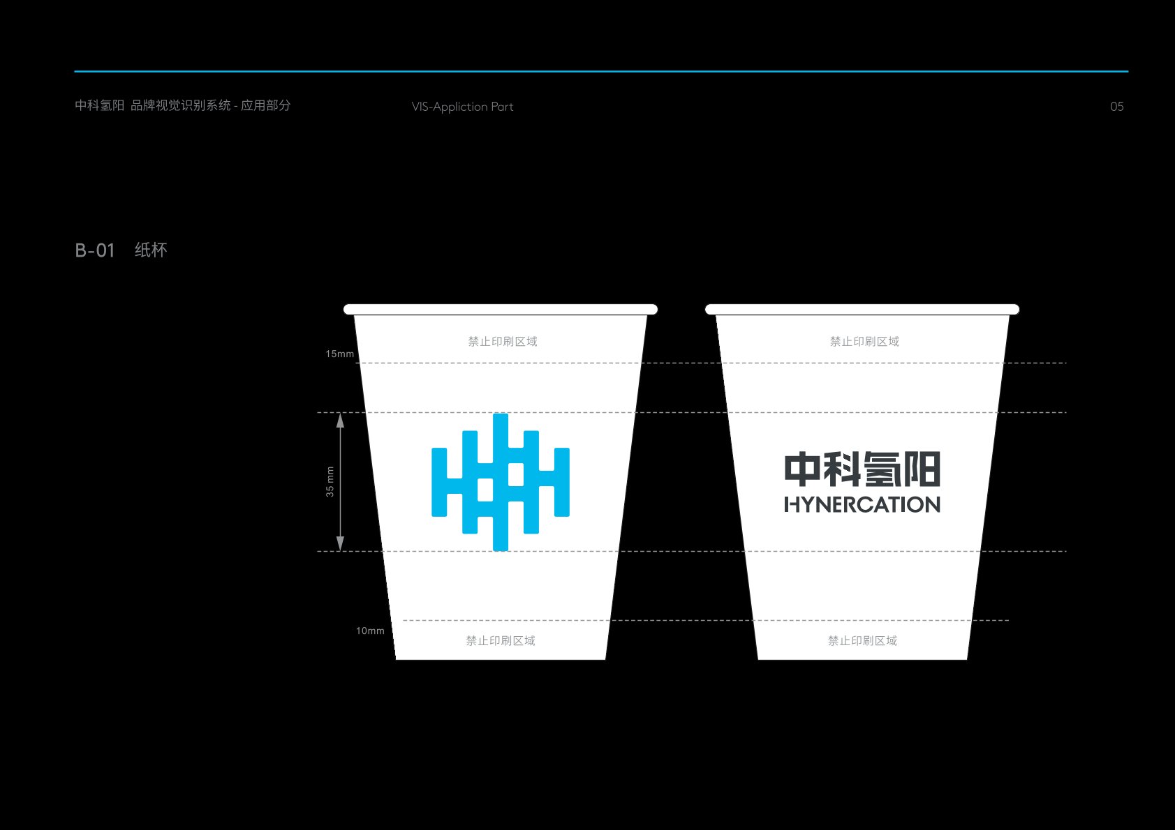 邵阳县VI设计公司